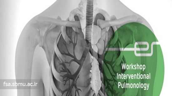 کارگاه یک روزه Interventional Pulmonary   پنجشنبه ۴ آذر در بیمارستان مسیح دانشوری تهران 